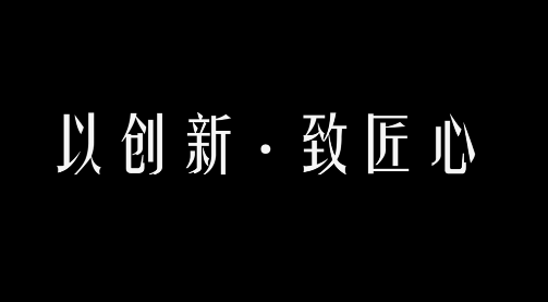 壹号娱乐宣传片